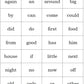 Free High Frequency Word Games